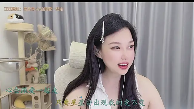 Yumi yuni online show from May 2026 01:57:16 AM