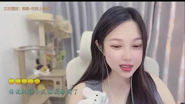 Yumi yuni online show from May 2026 01:51:02 PM