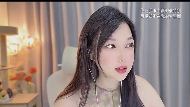 Yumi yuni online show from June 2026 09:47:02 AM