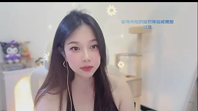 Yumi yuni online show from July 2026 03:03:02 PM