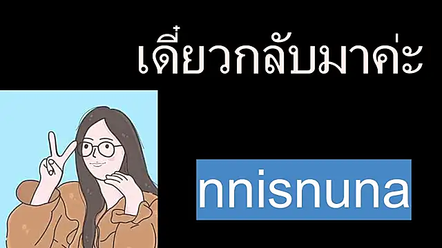 nunanunanuna online show from July 2026 12:02:02 AM