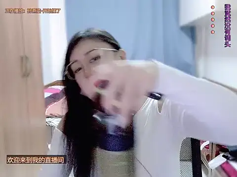 yingying1222 online show from April 2026 07:42:02 AM