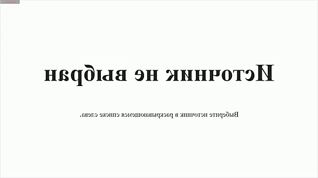 EliteEross online show from June 2026 12:51:02 PM