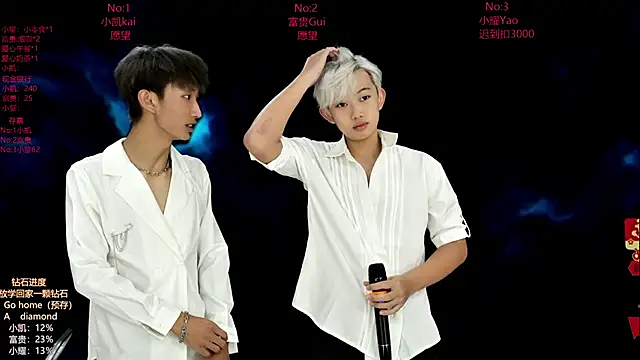 AOA-boy online show from February 2026 11:50:02 PM