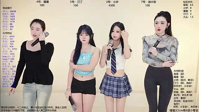 Snapshot of JM-777 chatting on March 2026 11:13:01 AM JM-777 online show from March 2026 11:13:01 AM