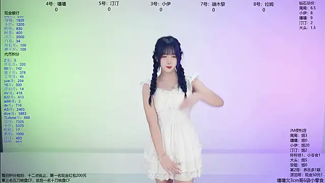 Snapshot of JM-777 chatting on March 2026 11:26:02 AM JM-777 online show from March 2026 11:26:02 AM