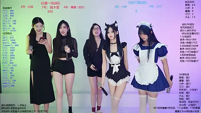 Snapshot of JM-777 chatting on March 2026 11:54:01 AM JM-777 online show from March 2026 11:54:01 AM