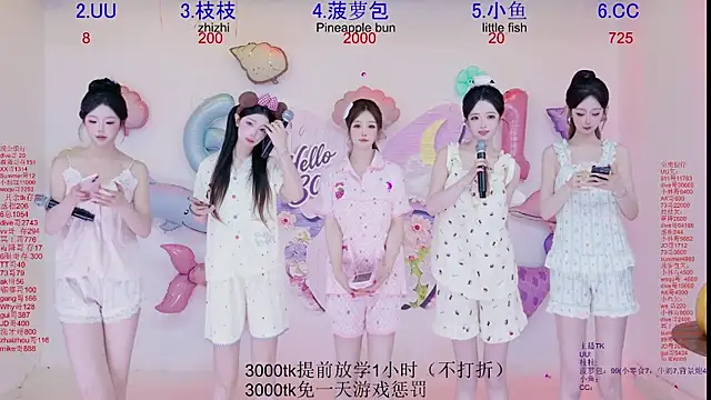 Retro-8090SS online show from June 2026 02:13:01 AM
