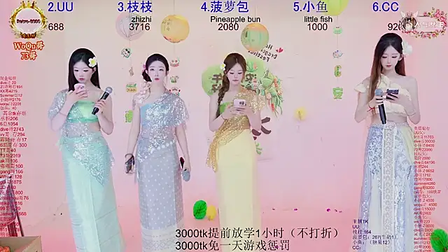 Retro-8090SS online show from June 2026 02:16:01 AM