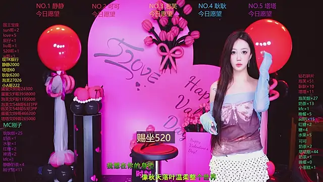 ZNZ-101 online show from May 2026 12:44:02 PM