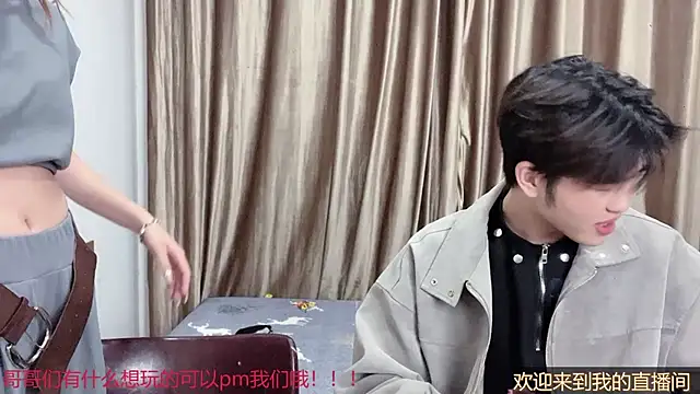 Snapshot of SM_0007 chatting on May 2026 07:09:01 PM SM 0007 online show from May 2026 07:09:01 PM