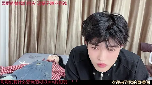 SM 0007 online show from June 2026 09:03:02 PM