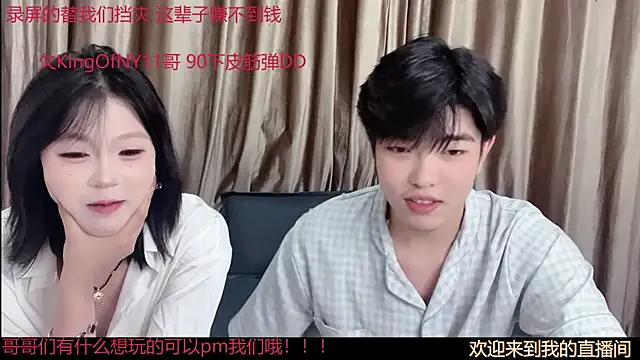 SM 0007 online show from June 2026 06:17:01 PM