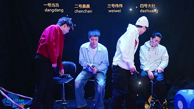 kissbaby-88 online show from March 2026 12:45:01 PM