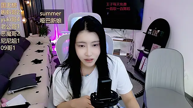 Summerbaby-001 online show from May 2026 12:21:01 PM