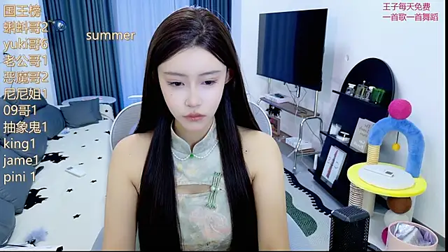 Summerbaby-001 online show from May 2026 12:09:02 PM