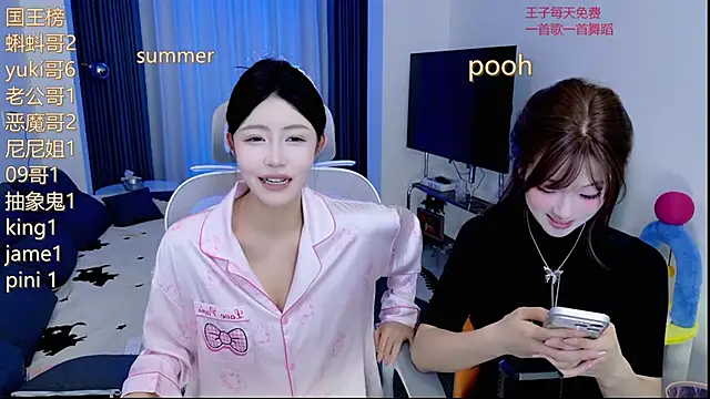 Summerbaby-001 online show from May 2026 12:23:01 PM