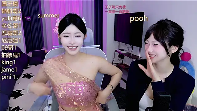 Summerbaby-001 online show from May 2026 12:02:01 PM