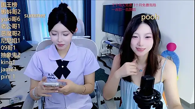 Summerbaby-001 online show from May 2026 11:41:02 AM