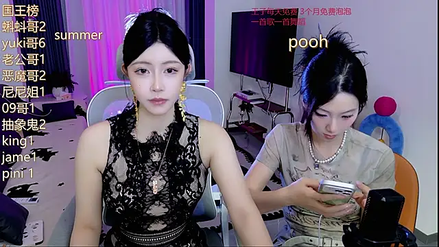 Summerbaby-001 online show from May 2026 12:12:02 PM