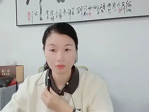 Snapshot of Lianzi-2026 chatting on March 2026 08:29:02 AM Lianzi-2026 online show from March 2026 08:29:02 AM