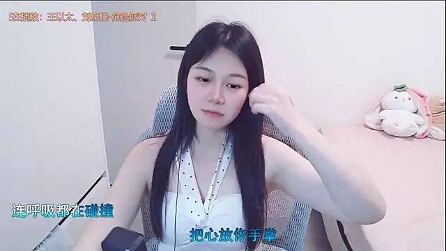 Snapshot of QQ-7890 chatting on May 2026 05:25:01 AM QQ-7890 online show from May 2026 05:25:01 AM