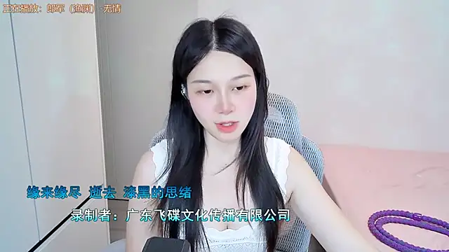 QQ-7890 online show from July 2026 03:03:02 PM