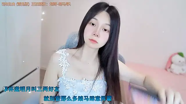 QQ-7890 online show from July 2026 06:38:02 AM