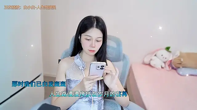 QQ-7890 online show from July 2026 06:55:02 AM