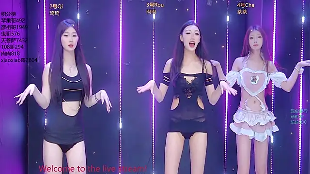 Fortun-888 online show from May 2026 01:16:02 PM