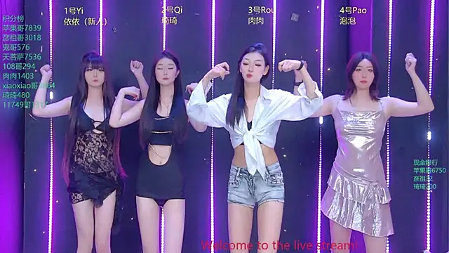 Fortun-888 online show from May 2026 01:17:02 PM