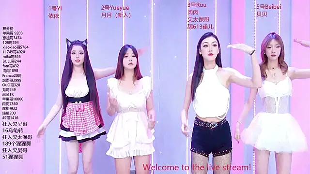 Fortun-888 online show from June 2026 01:23:02 PM