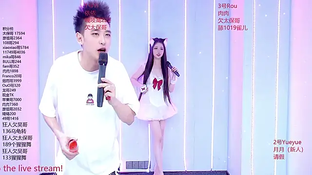 Fortun-888 online show from July 2026 01:28:01 PM