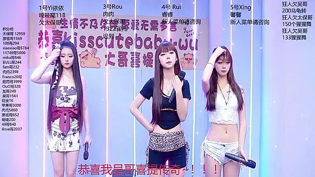 Fortun-888 online show from July 2026 01:25:01 PM