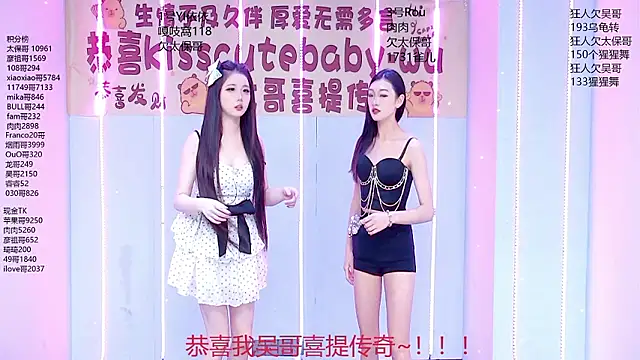 Fortun-888 online show from July 2026 01:17:01 PM