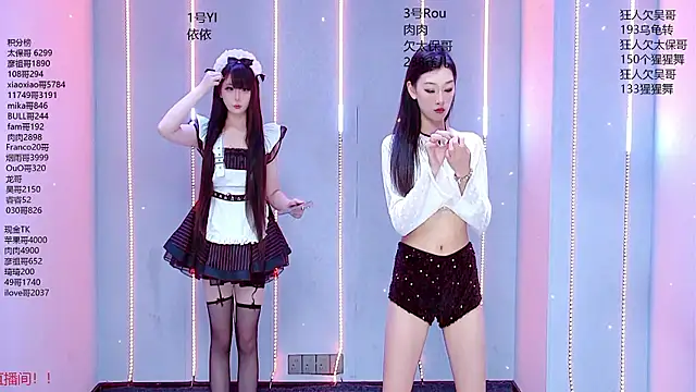 Fortun-888 online show from July 2026 01:17:02 PM
