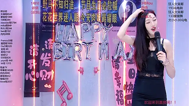 Fortun-888 online show from July 2026 01:35:02 PM
