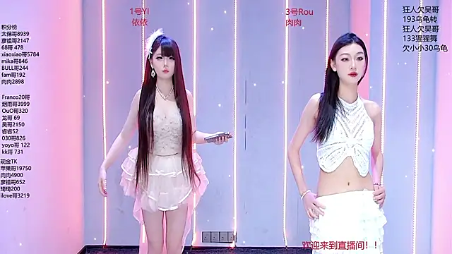 Fortun-888 online show from July 2026 01:31:01 PM
