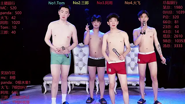 ATM-666 online show from March 2026 01:22:02 AM