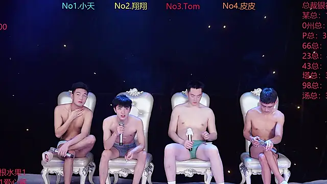 ATM-666 online show from March 2026 12:54:02 AM