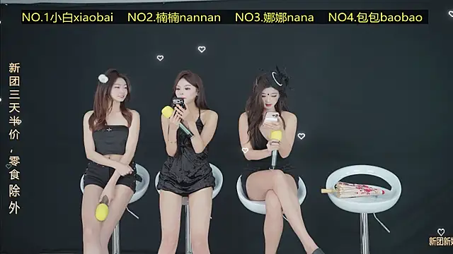 Guimengwutuan002 online show from April 2026 02:36:01 PM