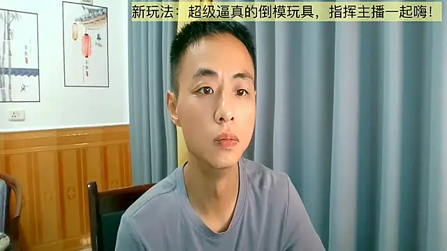 davidboys online show from July 2026 05:47:01 AM