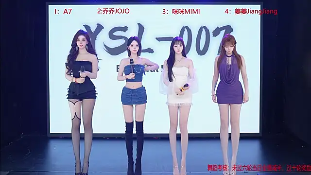 YSL-007 online show from June 2026 11:54:01 AM