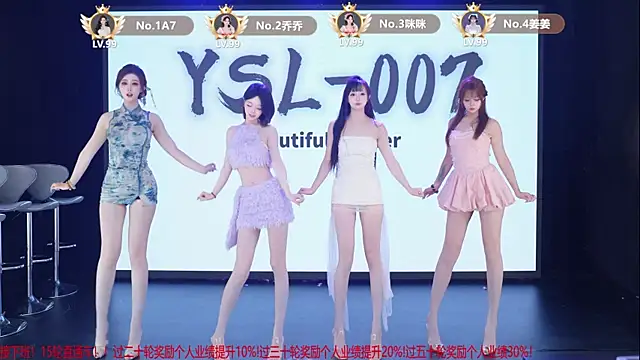 YSL-007 online show from June 2026 11:31:01 AM