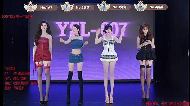 YSL-007 online show from July 2026 11:47:02 AM
