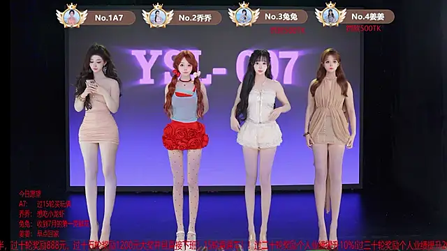 YSL-007 online show from July 2026 11:48:01 AM