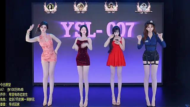 YSL-007 online show from July 2026 11:36:02 AM