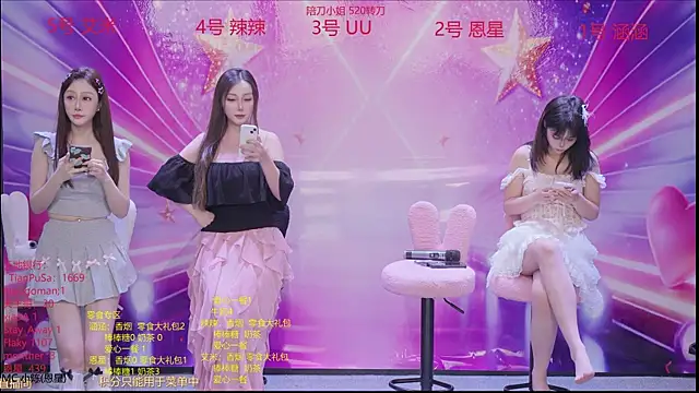 lsCY001 online show from April 2026 06:24:02 PM
