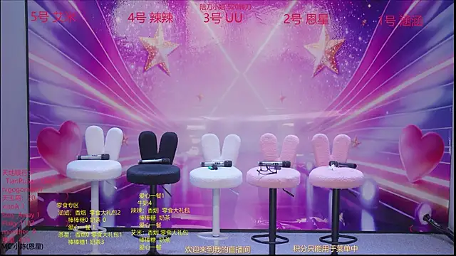 lsCY002 online show from April 2026 11:26:02 AM