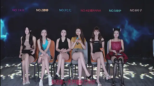 shuibaby-001 online show from April 2026 10:51:02 AM